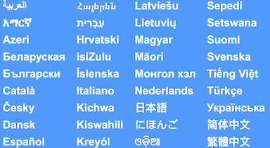 A list a several languages